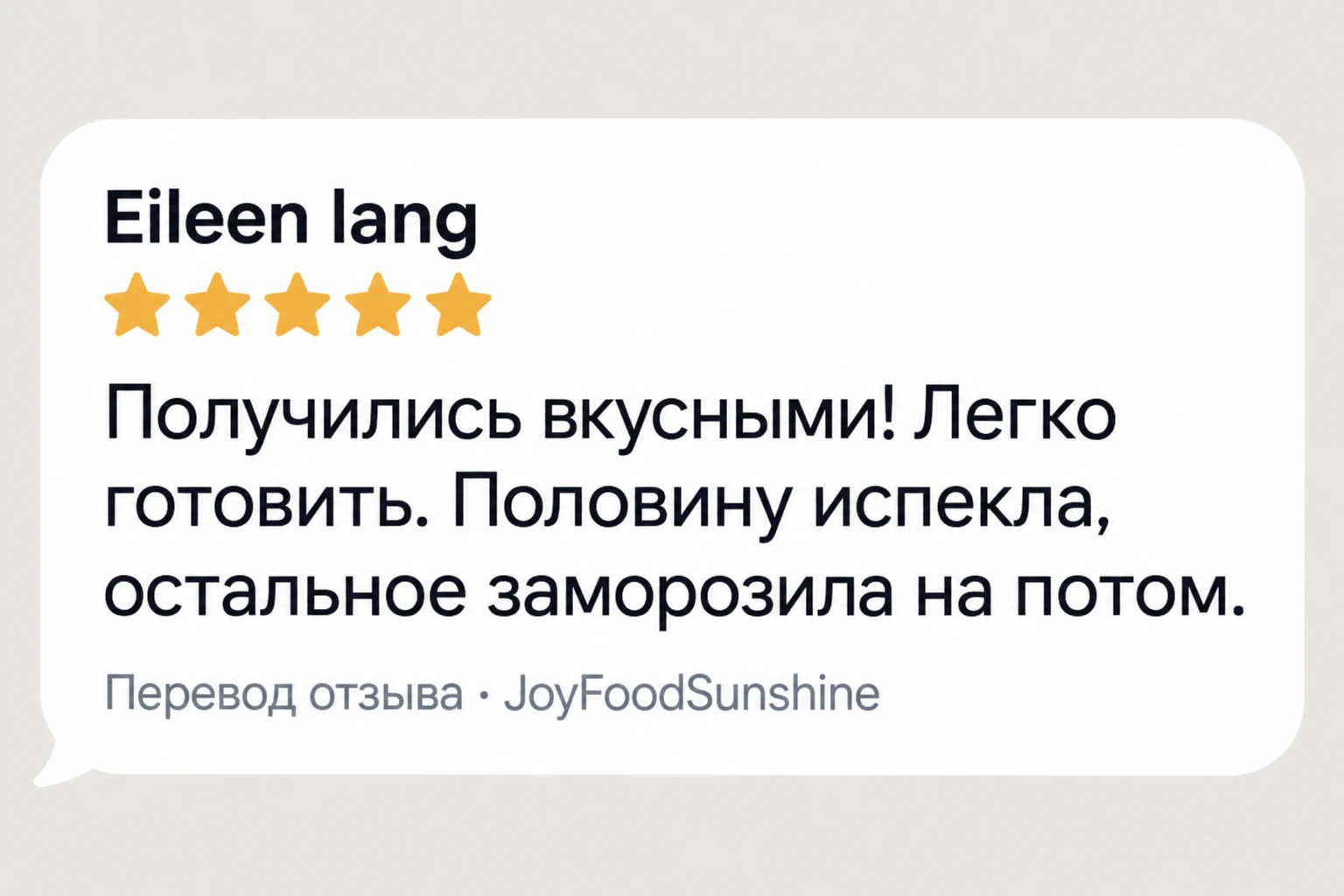5 из 5. Получились вкусными! Легко готовить. Половину испекла, остальное заморозила на потом.